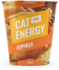 Cat Energy PRO 1000 г