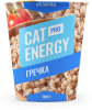 Cat Energy PRO 1000 г